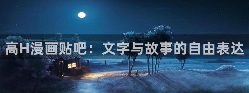 漫蛙app官方版下载