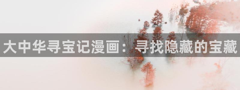 漫蛙漫画(网页入口)_漫蛙manwa2官网版