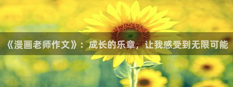 漫蛙2下载官网腾牛