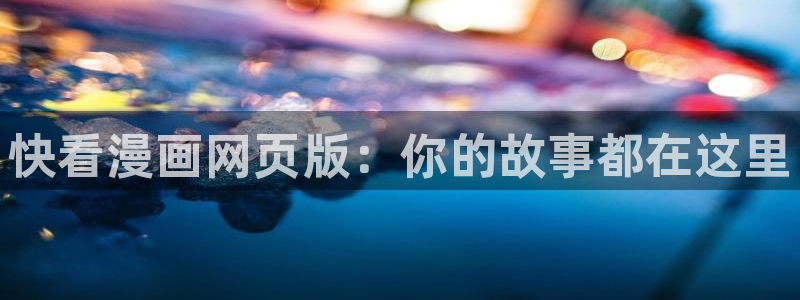 漫蛙漫画app免费