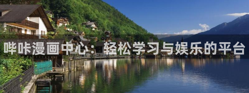 漫蛙腐漫