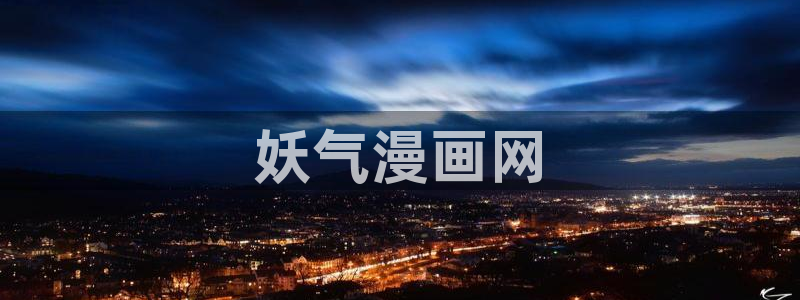 漫蛙ios网页