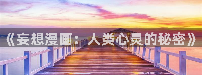 manwa漫蛙