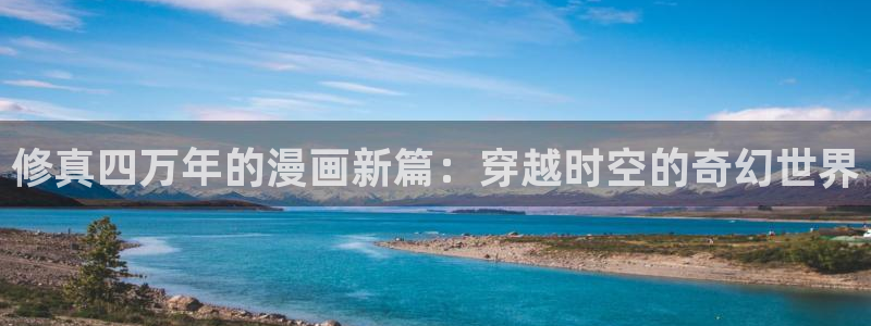 骨与花瓣漫画免费版漫蛙